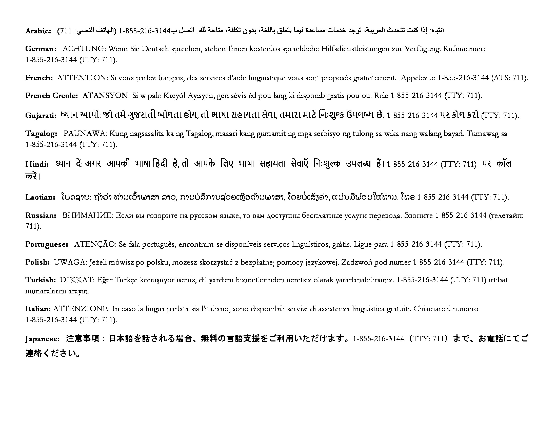 /docs/files/BCBS Medical Information 2021(1617732479)[6].jpg